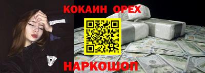 мефедрон мука Лесосибирск