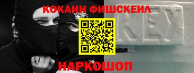 мефедрон мука Лесосибирск