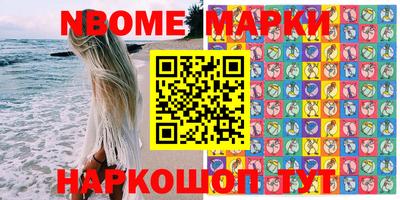 синтетический гашиш Ликино-Дулёво