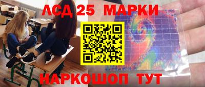 PSILOCYBIN Ливны