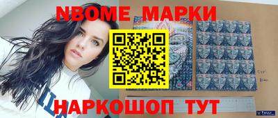 PSILOCYBIN Ливны