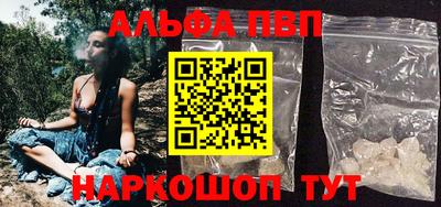 PSILOCYBIN Ливны
