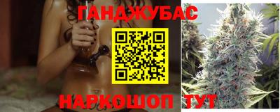 синтетический гашиш Ликино-Дулёво
