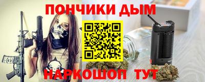 мефедрон мука Лесосибирск