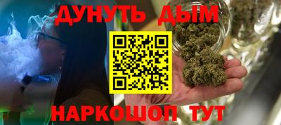 PSILOCYBIN Ливны