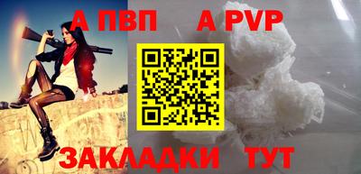 PSILOCYBIN Ливны