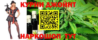 синтетический гашиш Ликино-Дулёво