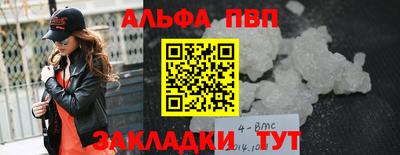 PSILOCYBIN Ливны