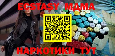 PSILOCYBIN Ливны
