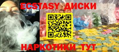синтетический гашиш Ликино-Дулёво