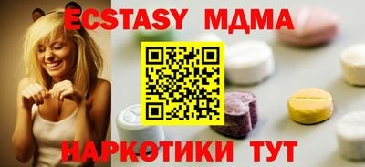 мефедрон мука Лесосибирск