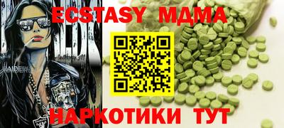PSILOCYBIN Ливны