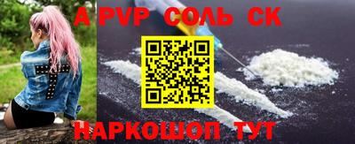 мефедрон мука Лесосибирск