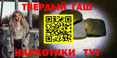синтетический гашиш Ликино-Дулёво