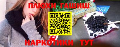 синтетический гашиш Ликино-Дулёво