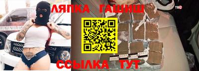 синтетический гашиш Ликино-Дулёво