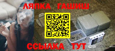 синтетический гашиш Ликино-Дулёво