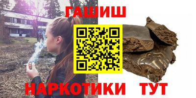 синтетический гашиш Ликино-Дулёво