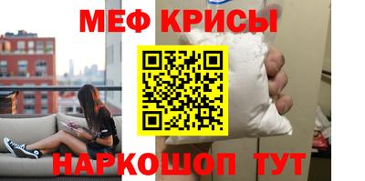 мефедрон мука Лесосибирск