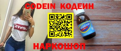 синтетический гашиш Ликино-Дулёво
