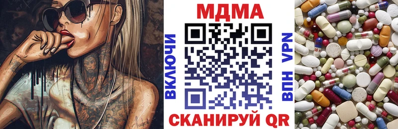 МДМА crystal  купить  сайты  Гудермес 