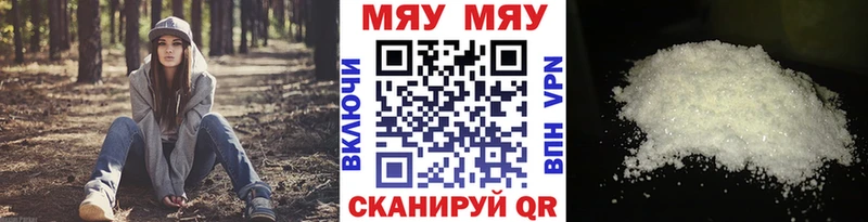 Мефедрон mephedrone  закладки  Гудермес 