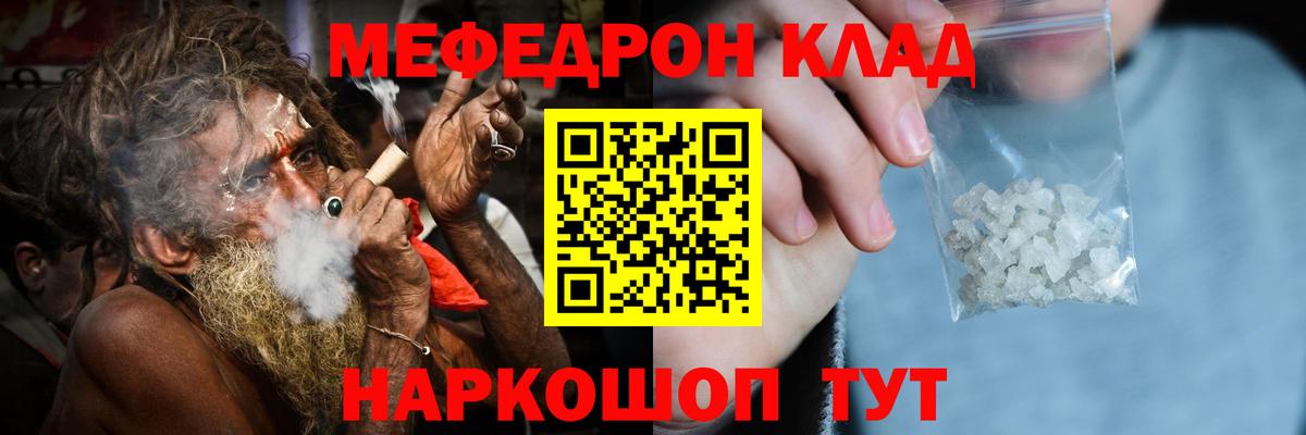 Гудермес  как найти закладки  МЕФ  МЯУ-МЯУ VHQ  Вход с VPN  МЯУ-МЯУ мука 