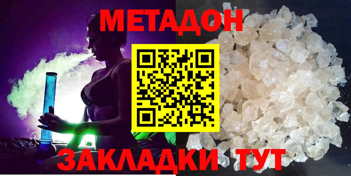 Гудермес  KRAKEN онион  Вход с VPN  Метадон белоснежный 