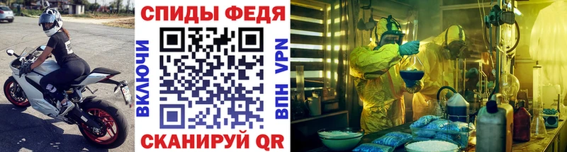 купить наркотик  Гудермес  Метамфетамин кристалл 