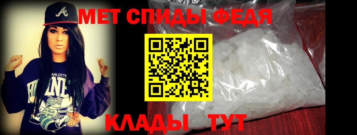 Первитин пудра Гудермес