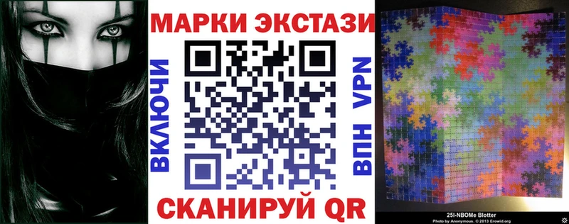 Наркотические марки 1500мкг  Гудермес 