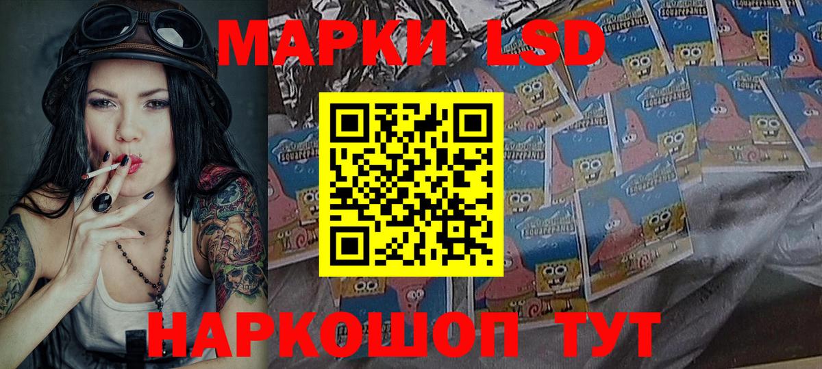Марки 25I-NBOMe 1,5мг Гудермес