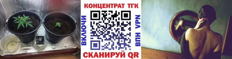 ТГК THC oil  Гудермес 
