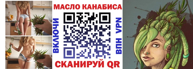 Дистиллят ТГК Wax Гудермес