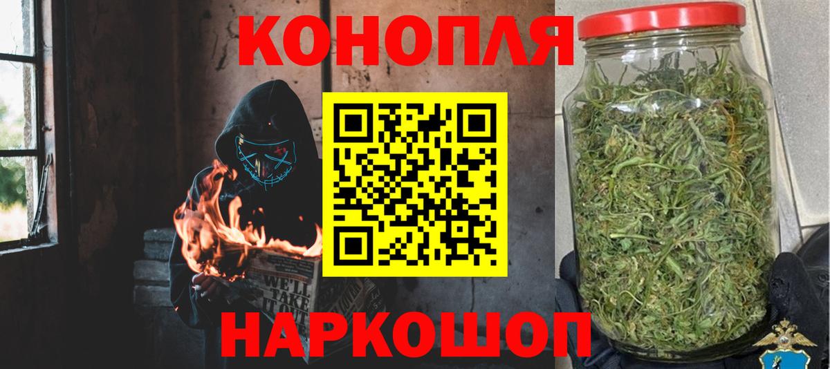 Гудермес  Бошки Шишки MAZAR  Вход с VPN  Конопля индика  Марихуана Ganja 