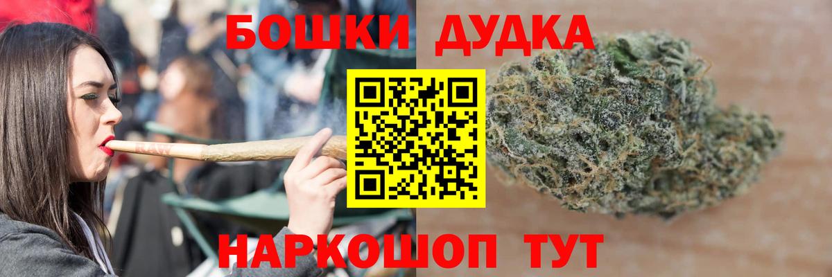 Марихуана гибрид Гудермес